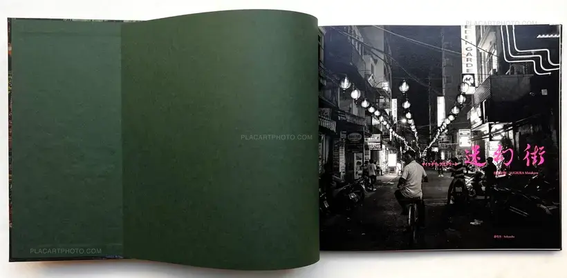 Psychedelic Street (Signed)