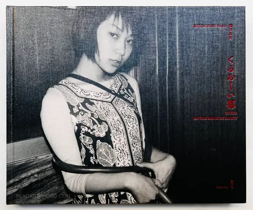 TOKYO ON THE BRINK OF SANITY (SIGNED)