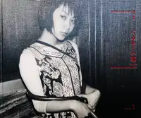 TOKYO ON THE BRINK OF SANITY (SIGNED)