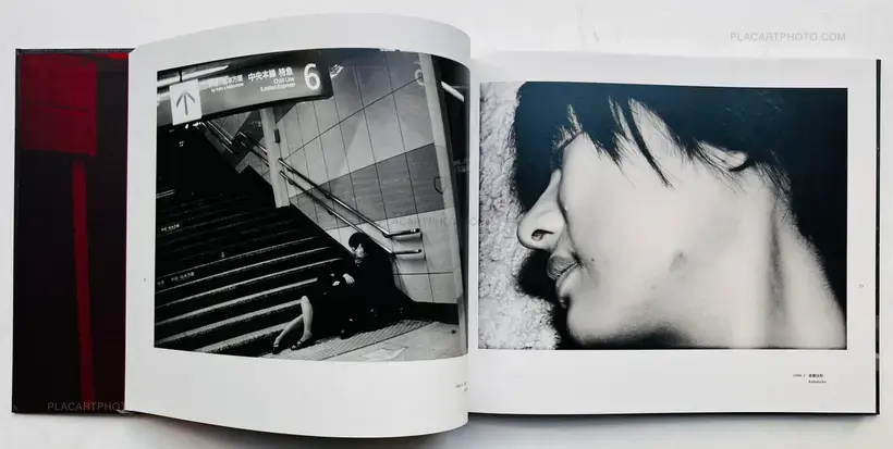 TOKYO ON THE BRINK OF SANITY (SIGNED)