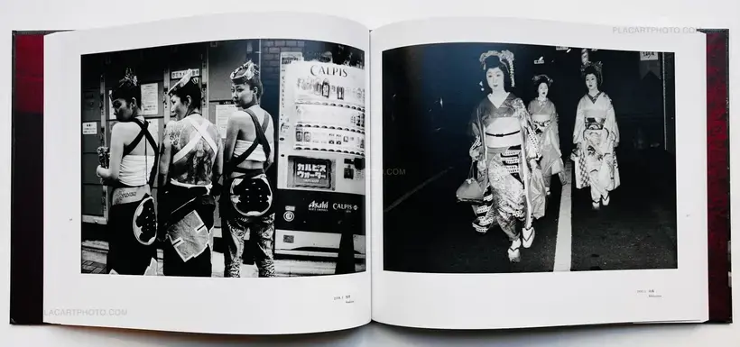 TOKYO ON THE BRINK OF SANITY (SIGNED)