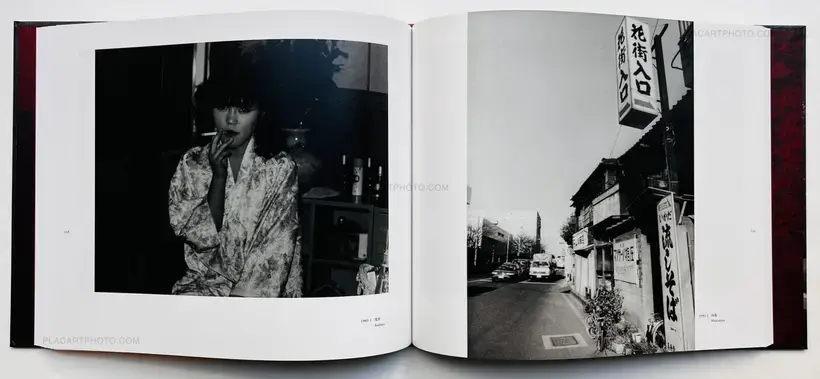 TOKYO ON THE BRINK OF SANITY (SIGNED)