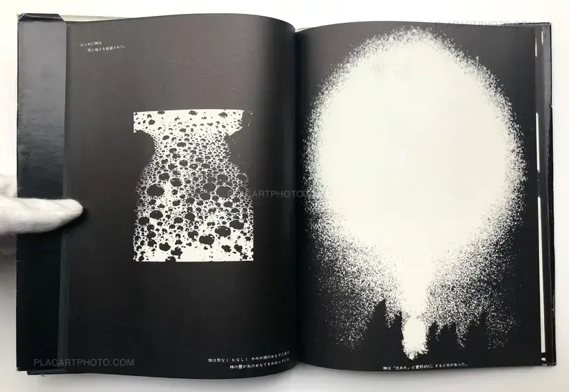 Adam and Eve (Signed)