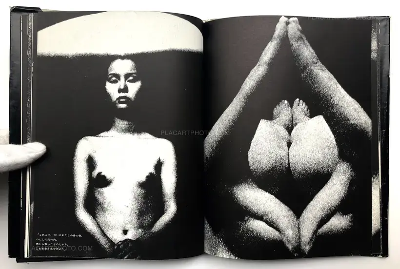 Adam and Eve (Signed)