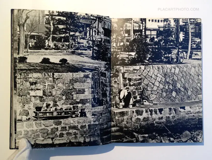 Hiroshima, Hiroshima, Hiroshima (With yellow leaflet)