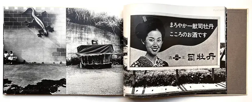 NIHON MURA 1969-79 (SIGNED WITH OBI)