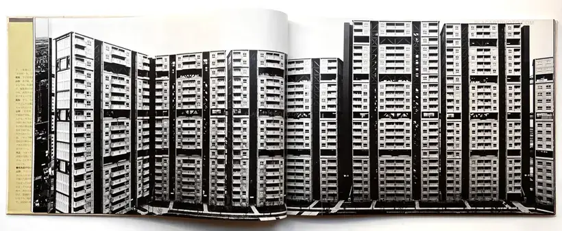 NIHON MURA 1969-79 (SIGNED WITH OBI)