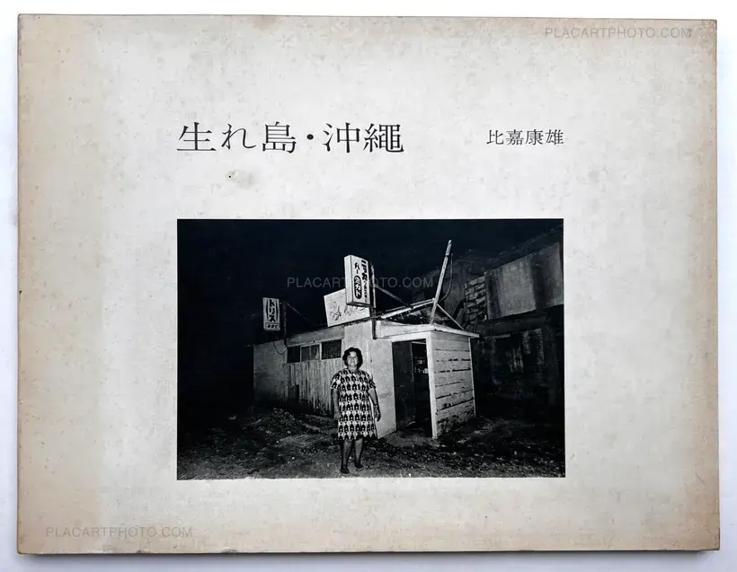 My native Island: Okinawa