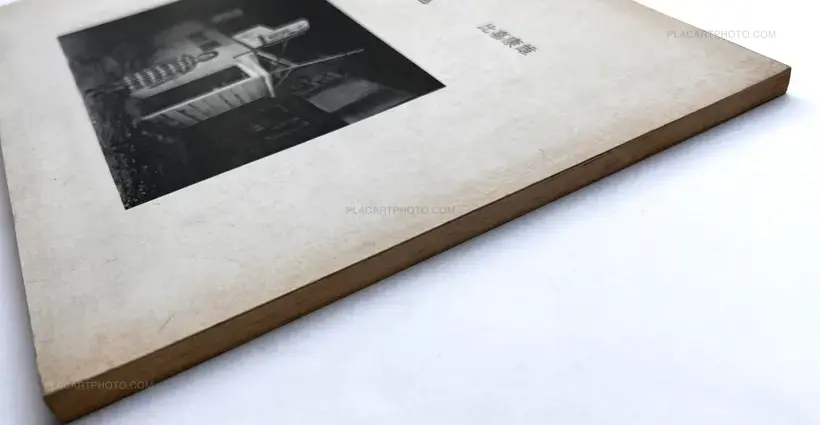 My native Island: Okinawa