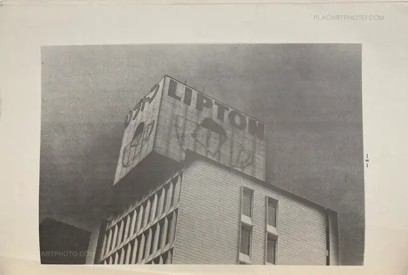 Kiroku / Record vol.1 - vol.5 (First edition) SIGNED!