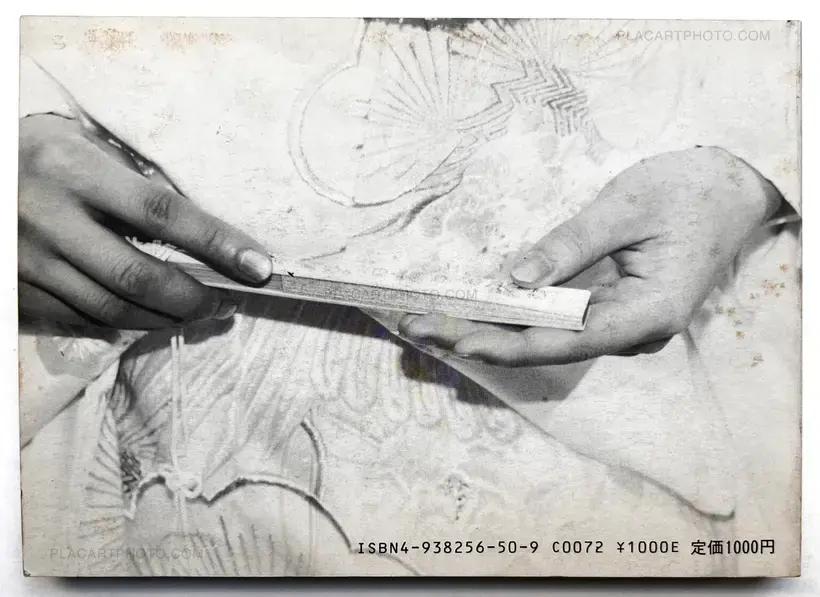 Wedding Bell Blues '83 10.15