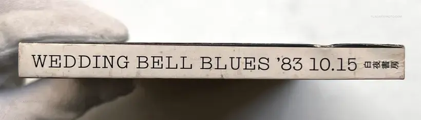 Wedding Bell Blues '83 10.15