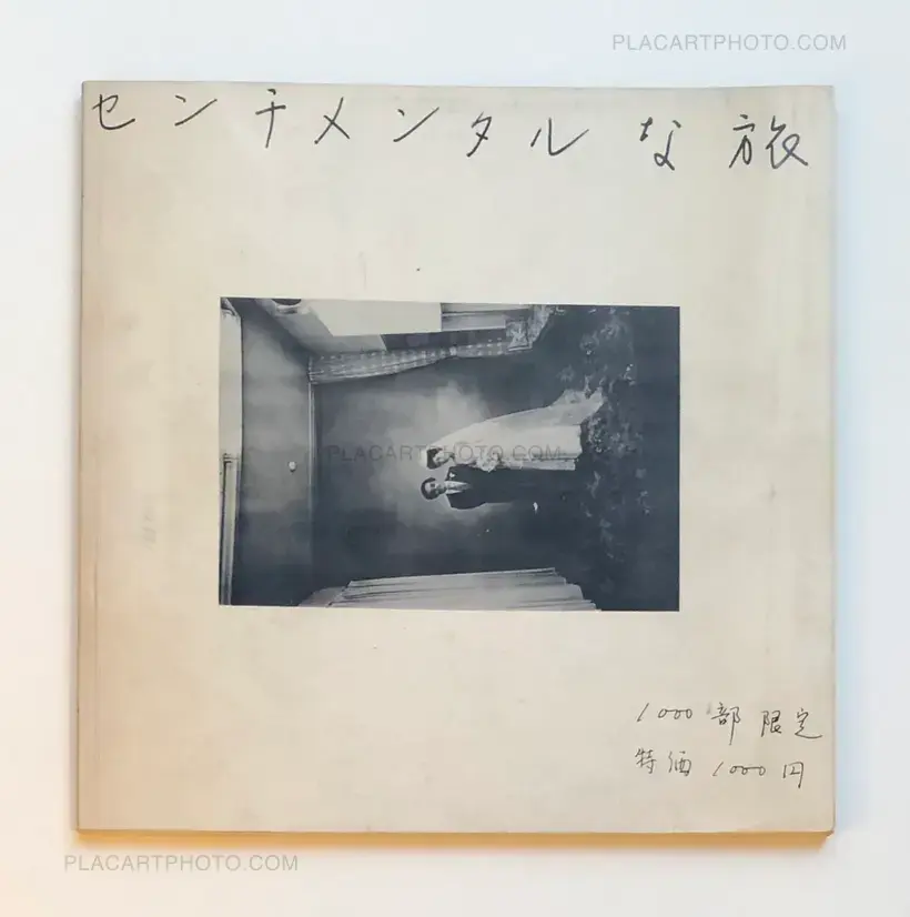 A Sentimental Journey (First edition with green paper)