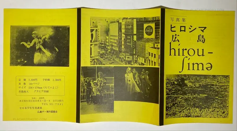 Hiroshima, Hiroshima, Hiroshima (With yellow leaflet)