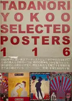 Selected Posters 116