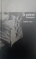a priori innerplants (Signed)