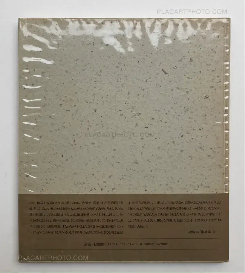 ARCHITECTURAL APOCALYPSE (WITH ACETATE AND OBI)