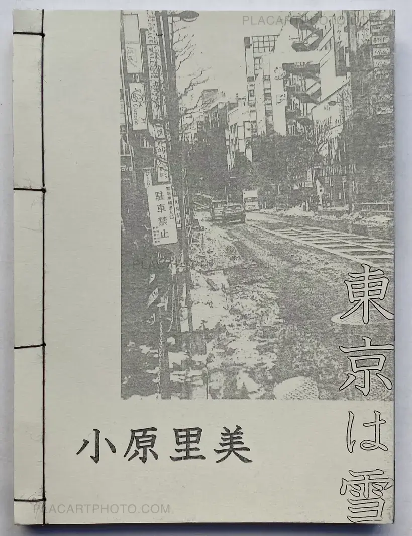 東京は雪 (EDT OF 100)