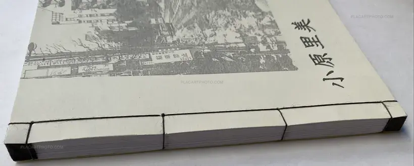 東京は雪 (EDT OF 100)