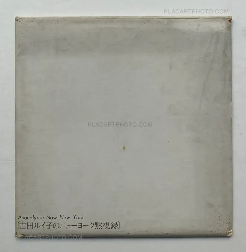 Apocalypse Now New York