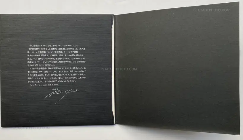 Apocalypse Now New York