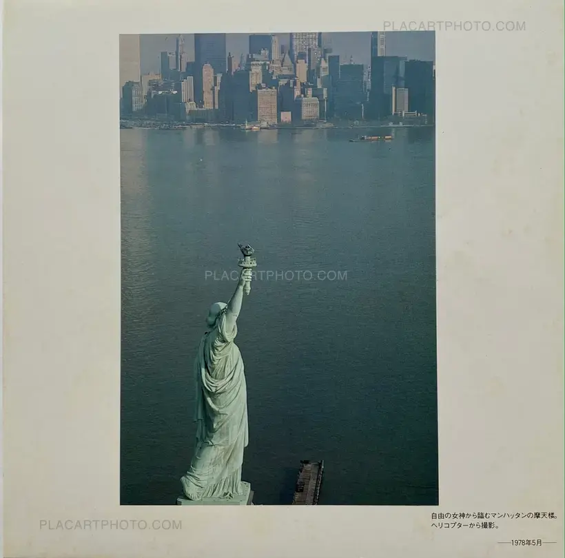 Apocalypse Now New York