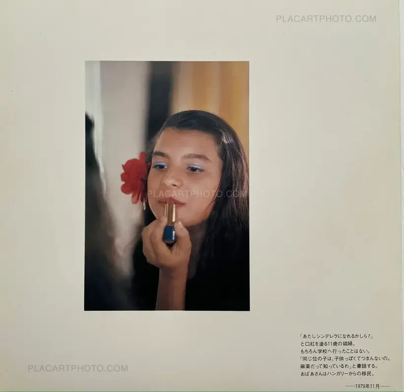 Apocalypse Now New York