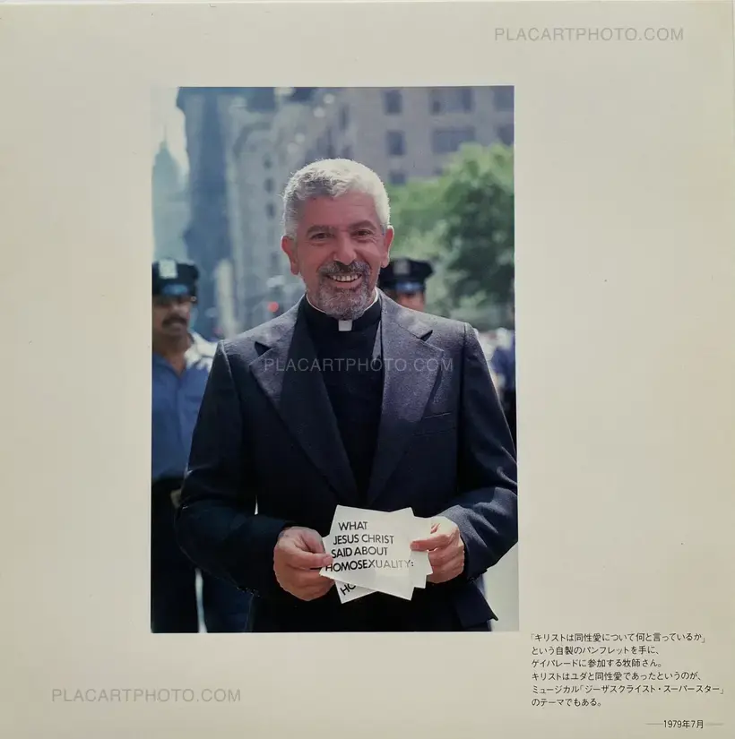 Apocalypse Now New York