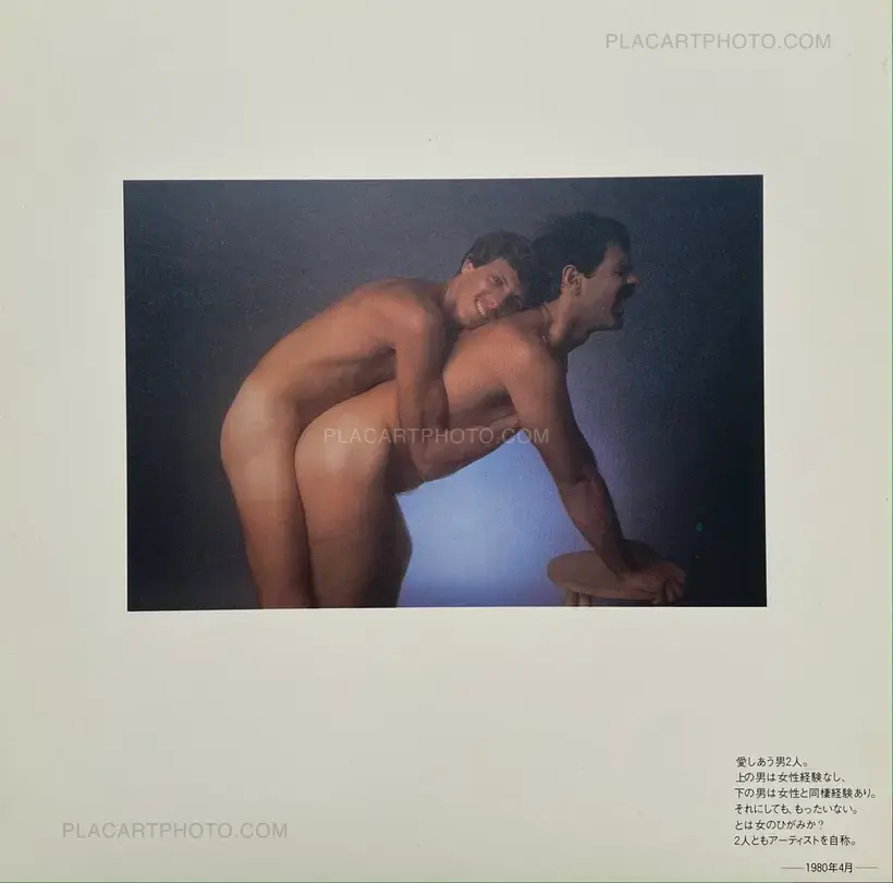 Apocalypse Now New York