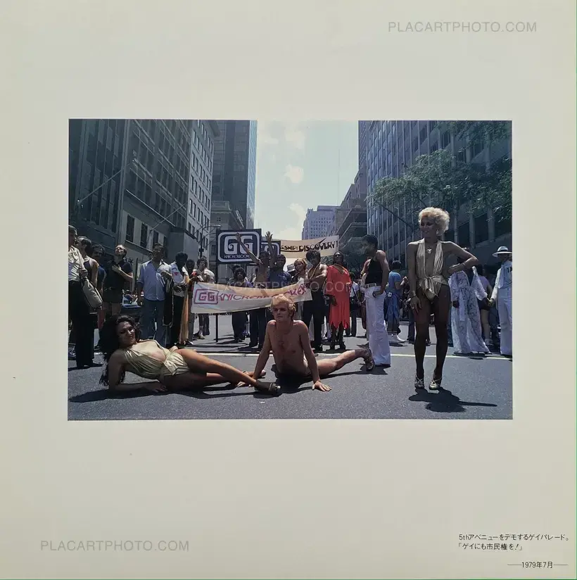 Apocalypse Now New York