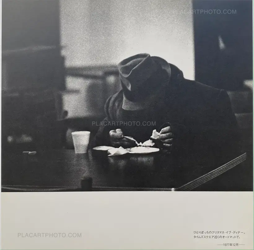 Apocalypse Now New York