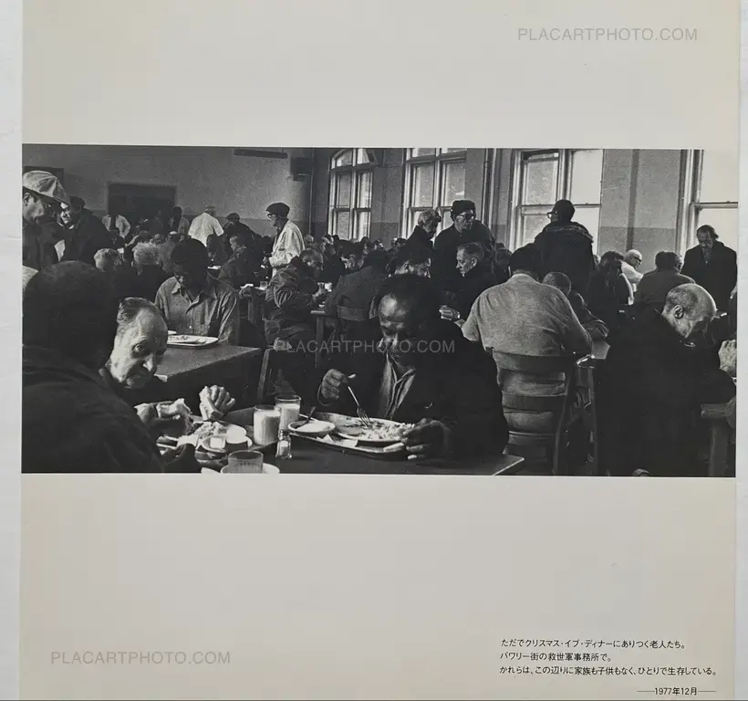 Apocalypse Now New York