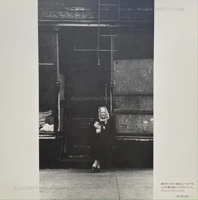 Apocalypse Now New York