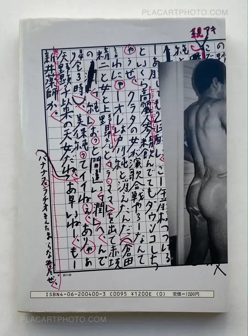 Travels the Womenscape: Nobuyoshi Araki's Joy of Erotic Photography