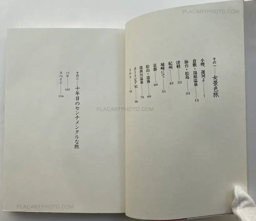 Travels the Womenscape: Nobuyoshi Araki's Joy of Erotic Photography