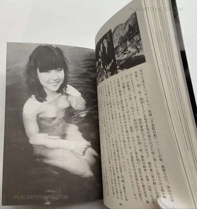 Travels the Womenscape: Nobuyoshi Araki's Joy of Erotic Photography