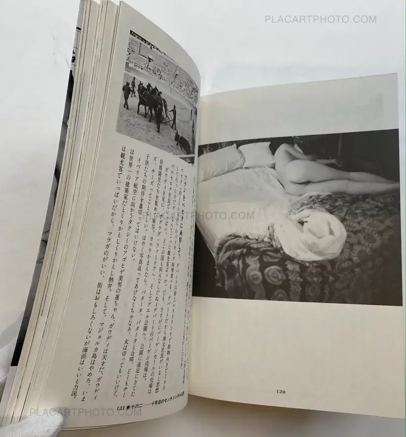 Travels the Womenscape: Nobuyoshi Araki's Joy of Erotic Photography
