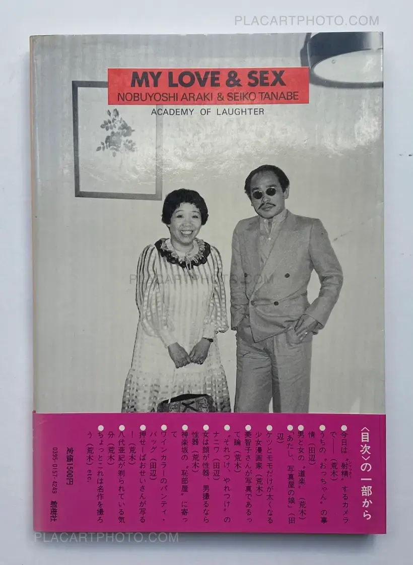 My love & Sex (WITH OBI)