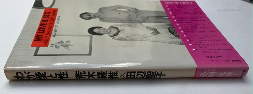 My love & Sex (WITH OBI)