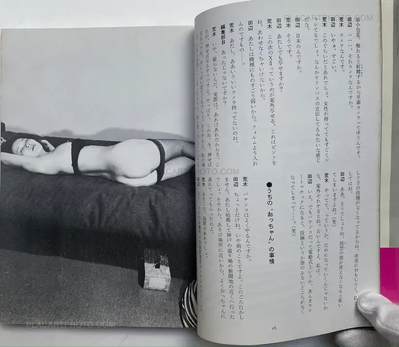 My love & Sex (WITH OBI)