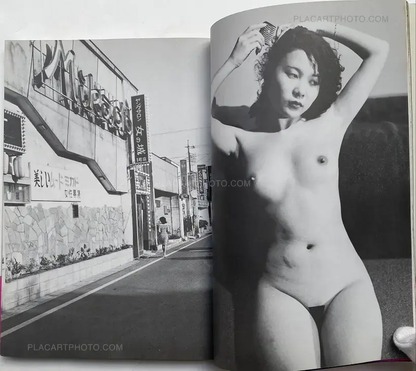 My love & Sex (WITH OBI)