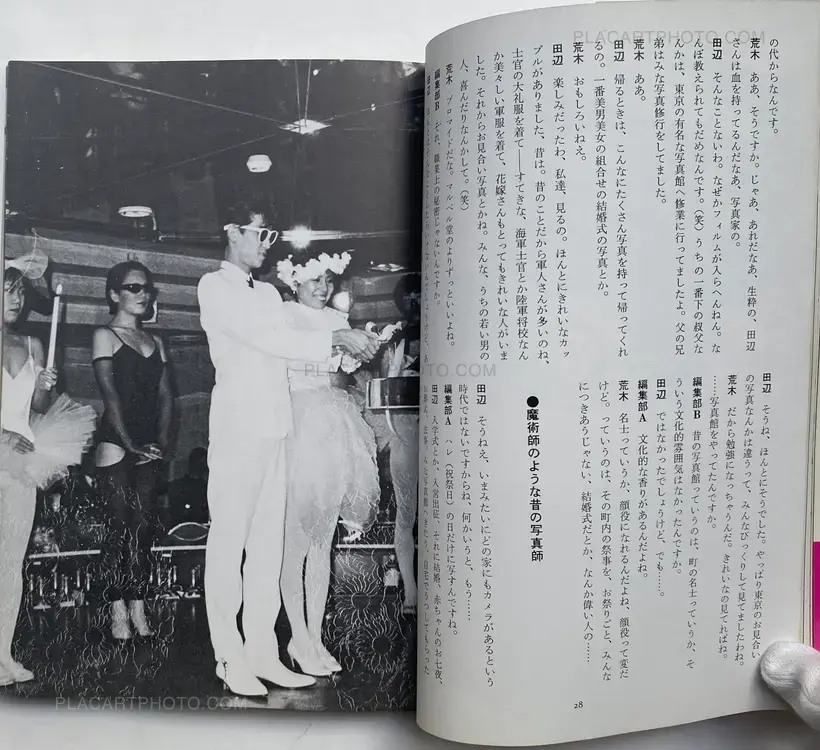 My love & Sex (WITH OBI)