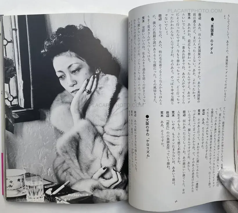 My love & Sex (WITH OBI)