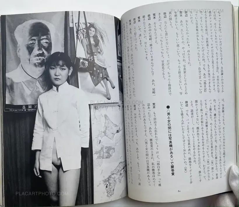 My love & Sex (WITH OBI)