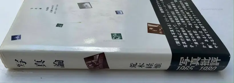 On Photography (WITH OBI)