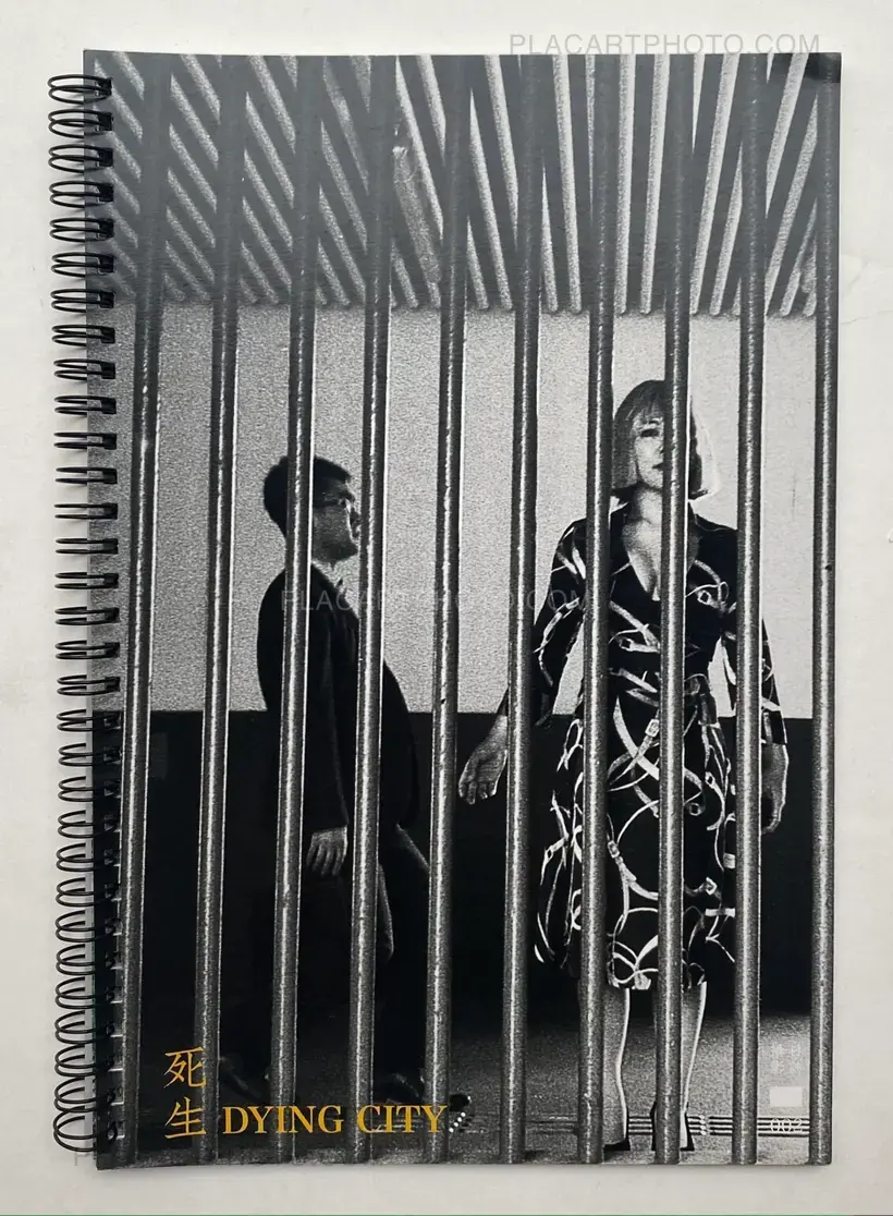 Dying City (COMPLETE SET OF 3)