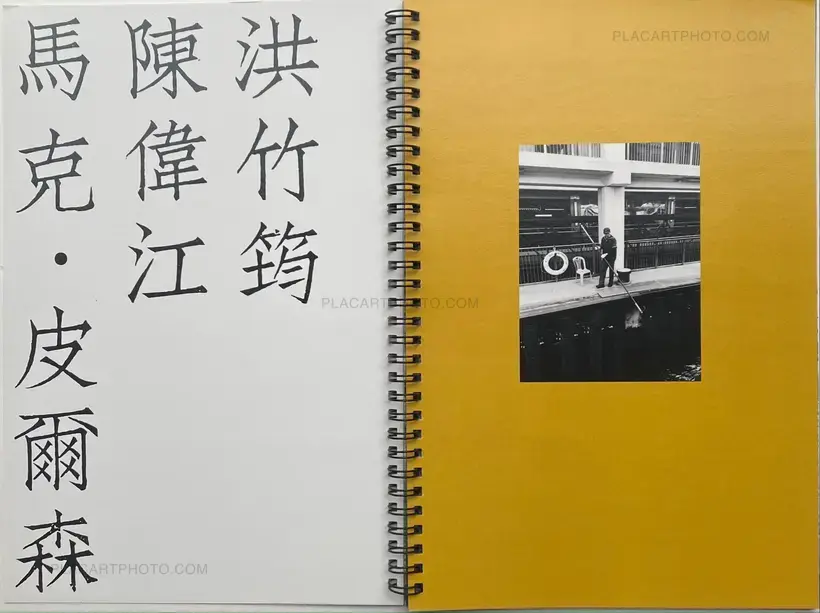 Dying City (COMPLETE SET OF 3)