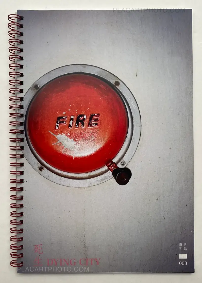 Dying City (COMPLETE SET OF 3)