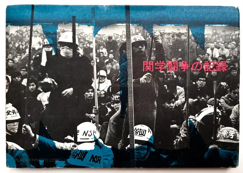 Non : Kangaku toso no kiroku