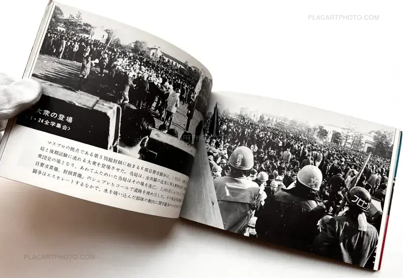 Non : Kangaku toso no kiroku